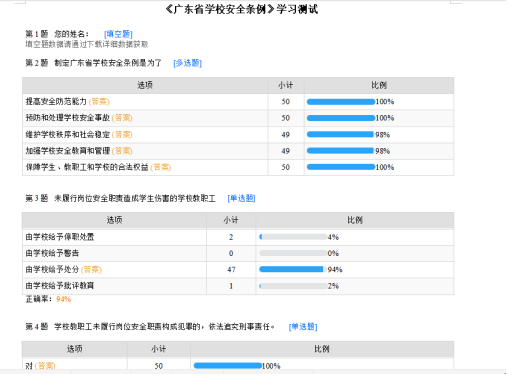 威廉希尔中文网站
