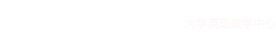 威廉希尔中文网站